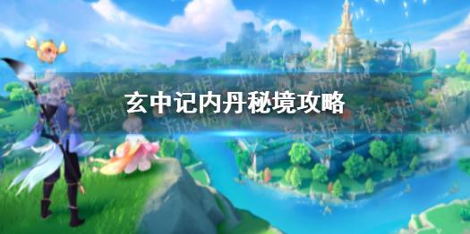 专属中式饭桌的浪漫 四喜福袋