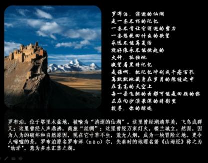 为新时代现代化强省建设发展蓄势赋能