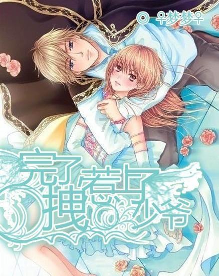 李欣华代表:推进生态环境治理和生态文明建设 创建和美乡村、美丽湖城