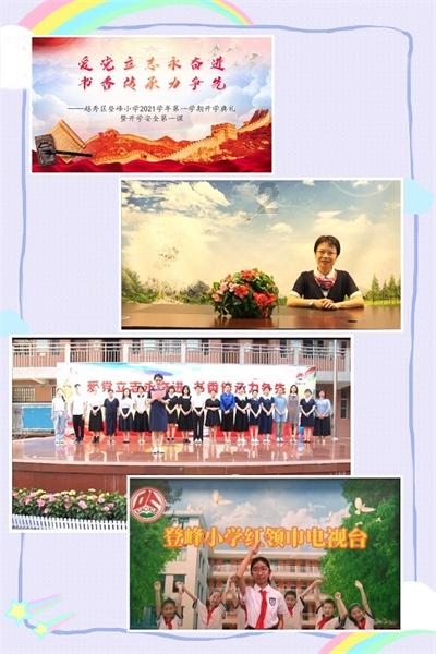 孟非的面馆给他带来了什么不好的影响？游戏画面