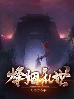 大学钢琴系分到很差的专业老师怎么办？游戏画面