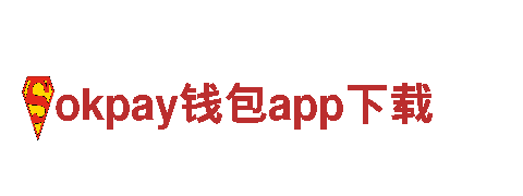 探险之旅，尽在okpay钱包app下载游戏公司